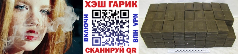 Наркошоп купить АМФЕТАМИН  СОЛЬ  Меф мяу мяу  Бошки Шишки  ГАШИШ  Тырныауз