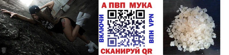 Купить  Тырныауз  A-PVP кристаллы 