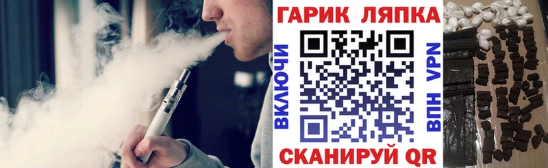 ГАШ Premium  Купить  Тырныауз 