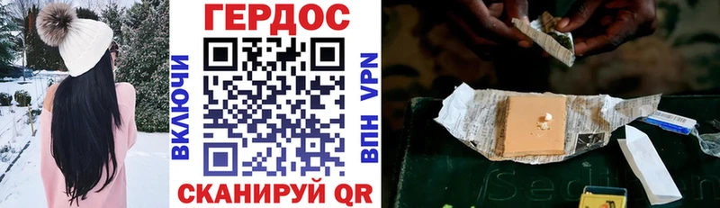 Купить где  Тырныауз  Героин хмурый 