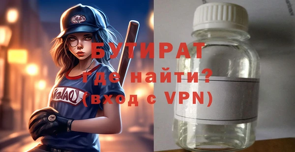 мет Ладушкин