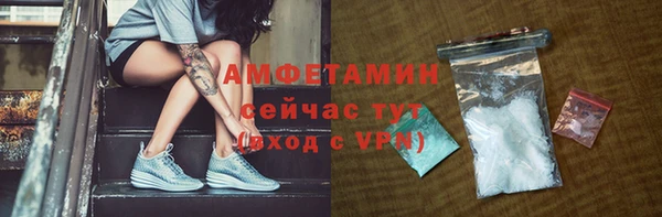 соль курить ск Лабытнанги