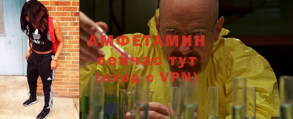 мефедрон Лагань