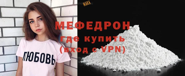мефедрон Лагань