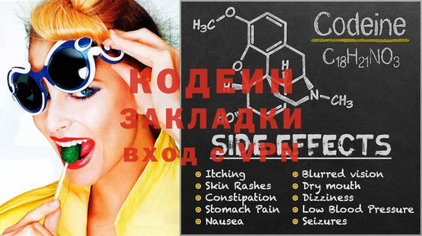 мефедрон Лагань
