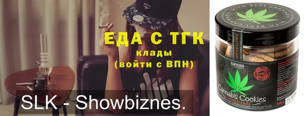 соль курить ск Лабытнанги