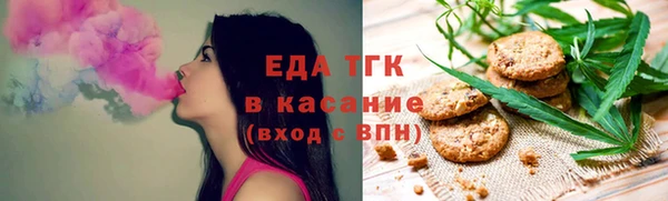 соль курить ск Лабытнанги