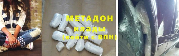 соль курить ск Лабытнанги