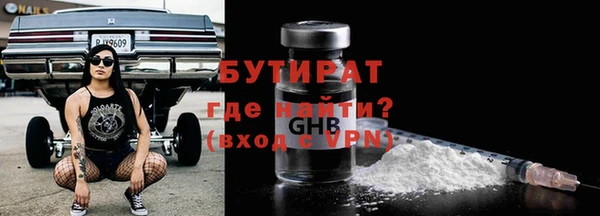 соль курить ск Лабытнанги