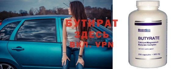 мефедрон Лагань
