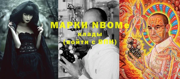 соль курить ск Лабытнанги