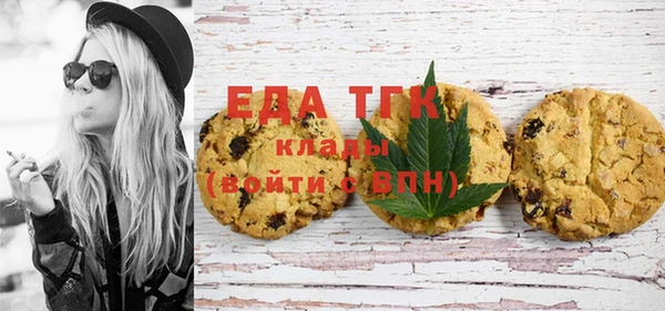 мефедрон Лагань