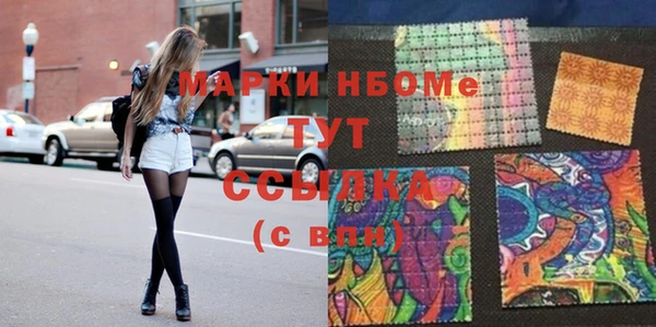 мефедрон Лагань
