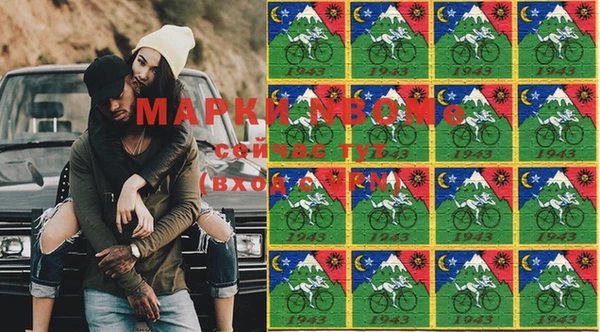 мефедрон Лагань