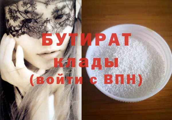 мет Ладушкин