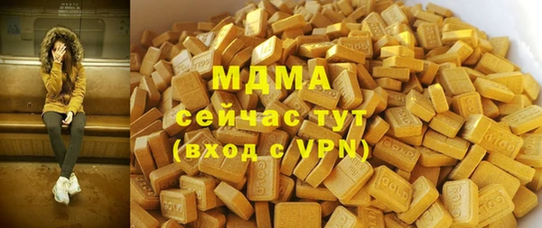 соль курить ск Лабытнанги