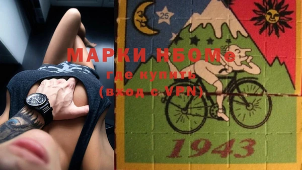 мефедрон Лагань