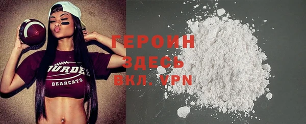 соль курить ск Лабытнанги