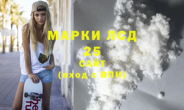 соль курить ск Лабытнанги