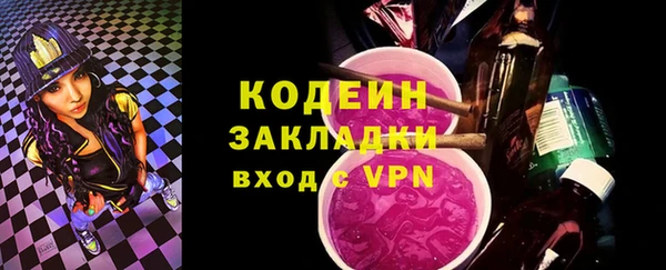 мефедрон Лагань