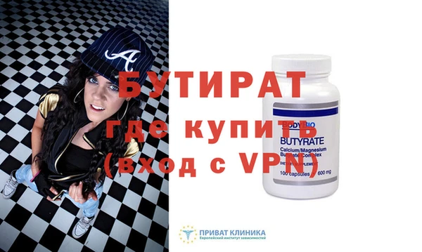 мефедрон Лагань