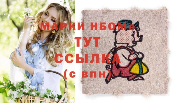соль курить ск Лабытнанги