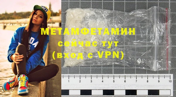 соль курить ск Лабытнанги