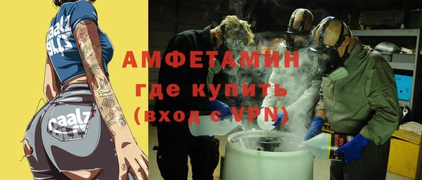 соль курить ск Лабытнанги