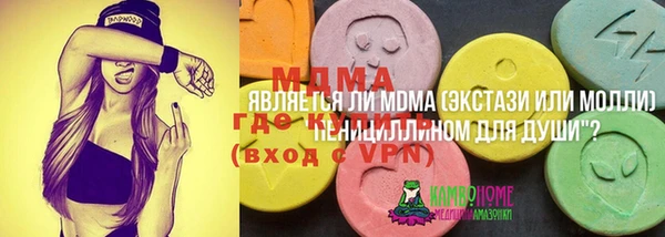 мефедрон Лагань