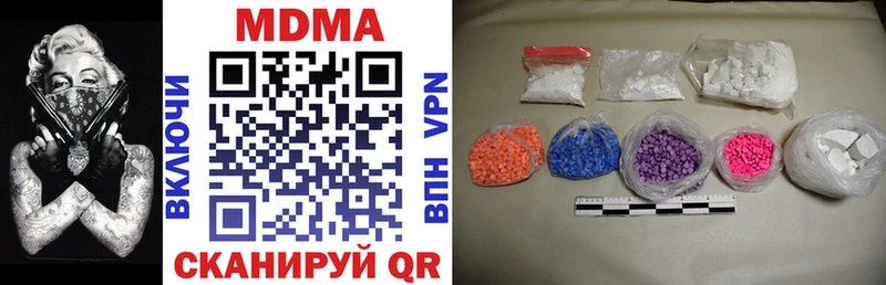MDMA молли  Купить где  Тырныауз 