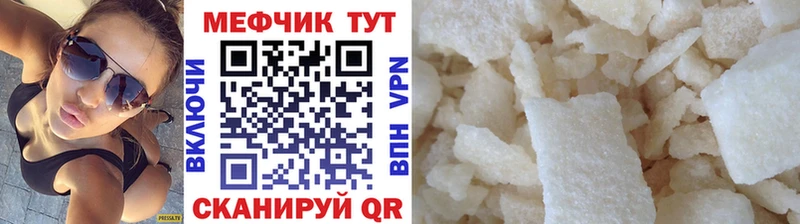 Купить  Тырныауз  МЯУ-МЯУ мука 