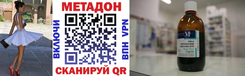 Купить  Тырныауз  МЕТАДОН мёд 