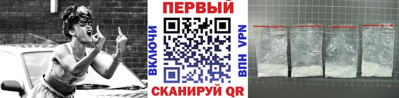Первитин Methamphetamine  Купить где  Тырныауз 