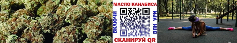 ТГК THC oil  Купить  Тырныауз 